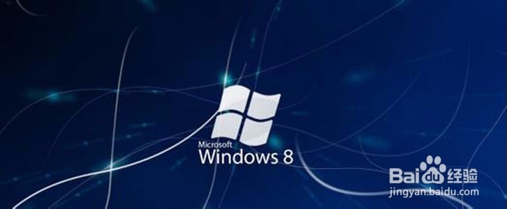 <b>win8怎么查看已连接无线网络密码</b>