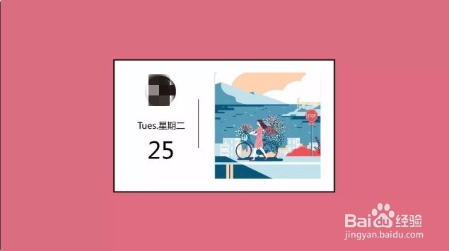 微信改版之后,头条文章封面图怎么设计?