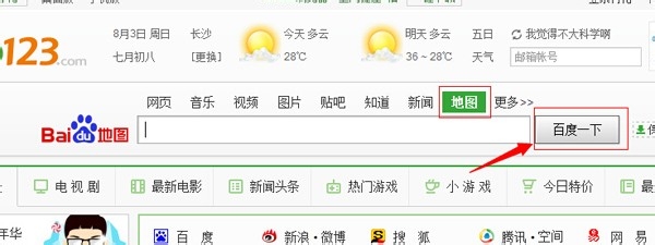 百度地图名片代码怎么获取?