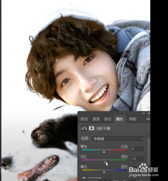 如何使用PS更改照片上的发色？