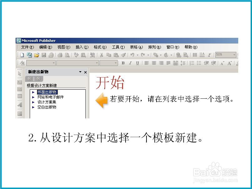 小说封面制作软件