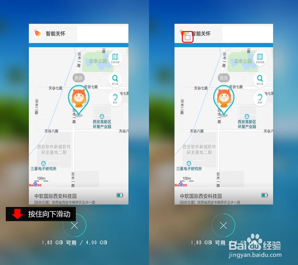 不打开智能关怀收不到手表发的消息