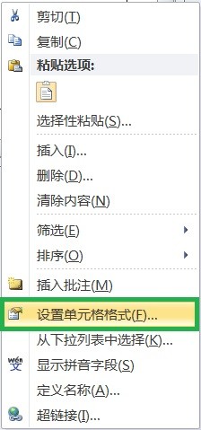 EXCEL怎么解决输入分数3/4却显示为3月4日