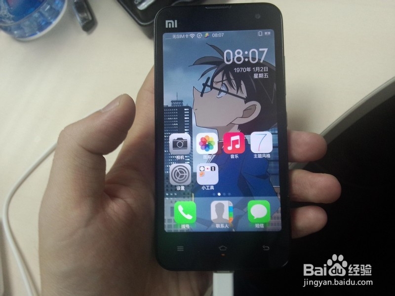 小米2S如何从IOS扁平化系统恢复到MIUI