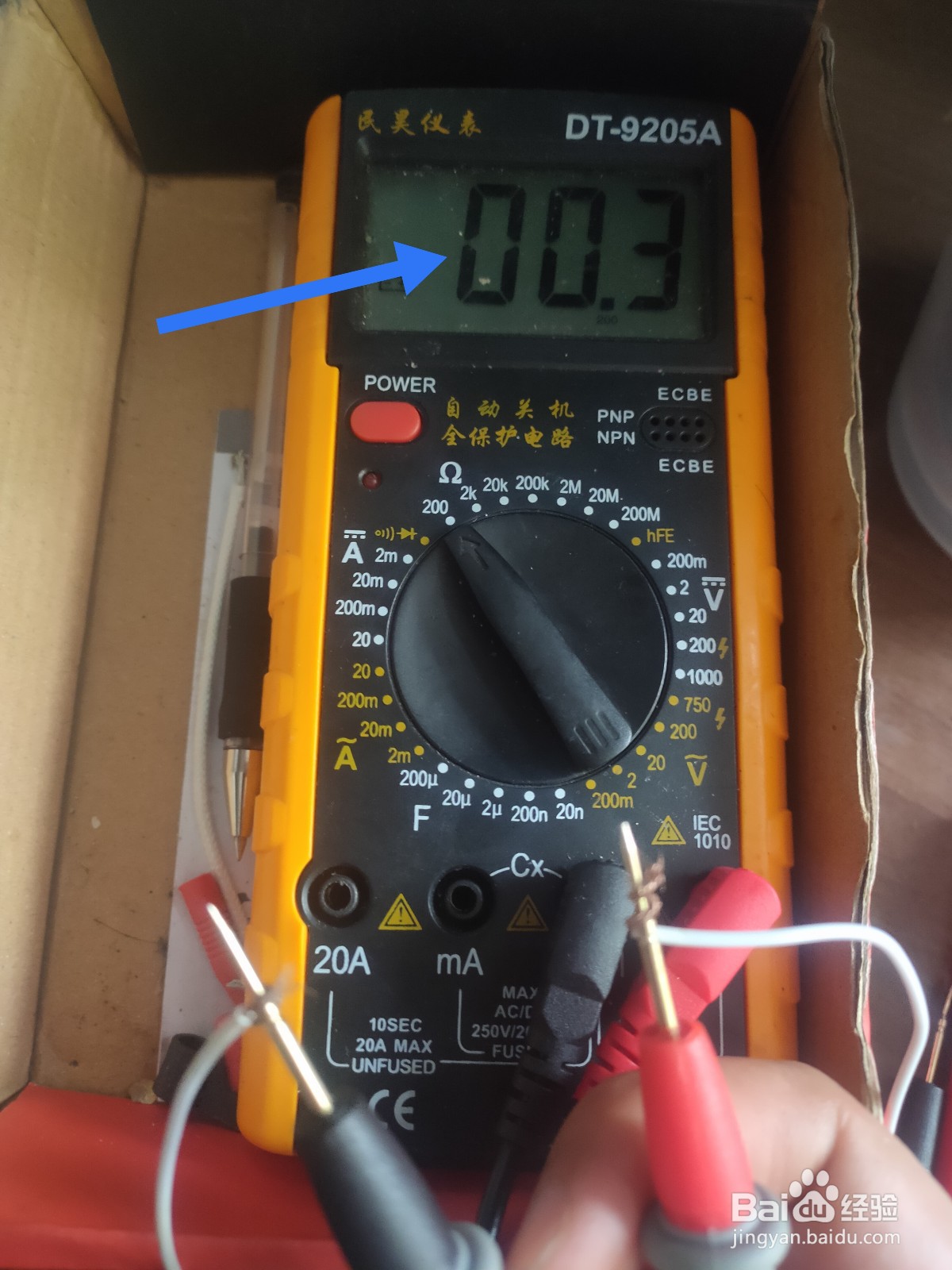 如何用数字万用表测量一个电线的好坏