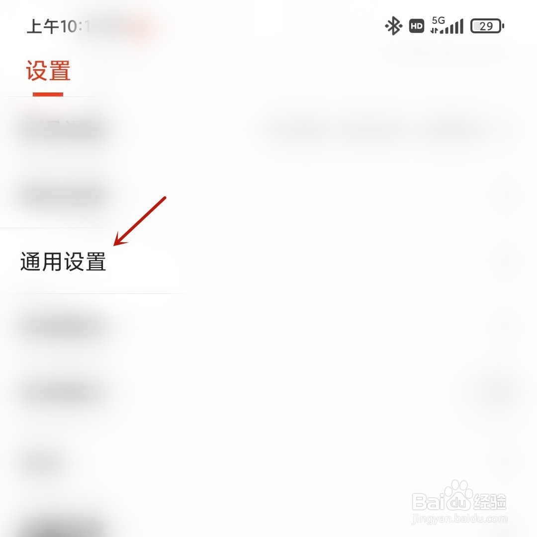搜狐新闻视频使用小窗播放
