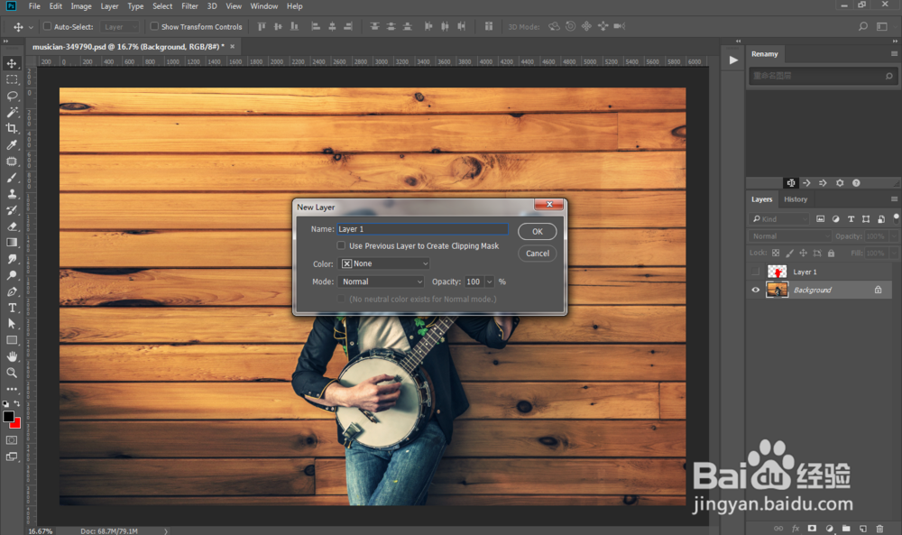PS如何制作龙卷飞溅涂鸦效果