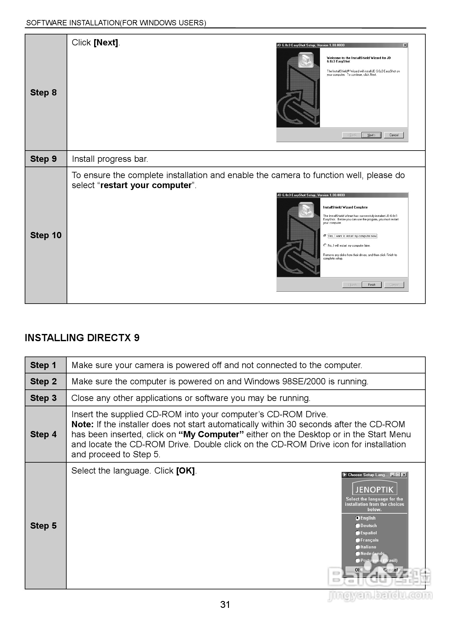 JENOPTIK JD 6.0z3 EasyShot数码相机说明书:[4]