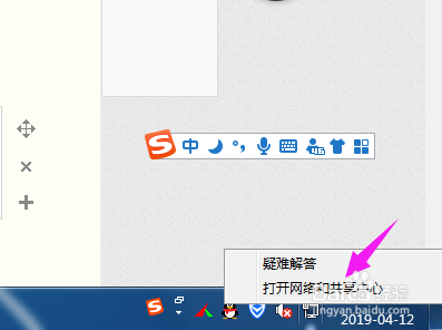 怎么快速解决无线网络出现黄色感叹号？