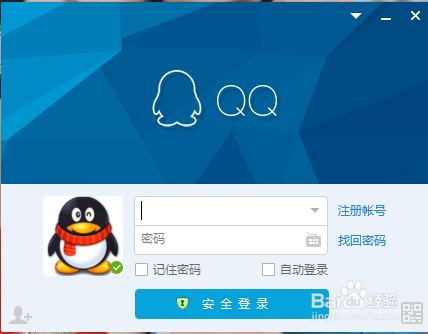 如何设置QQ好友添加方式