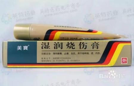 资深儿科医生推荐宝宝外伤常用药，必看！