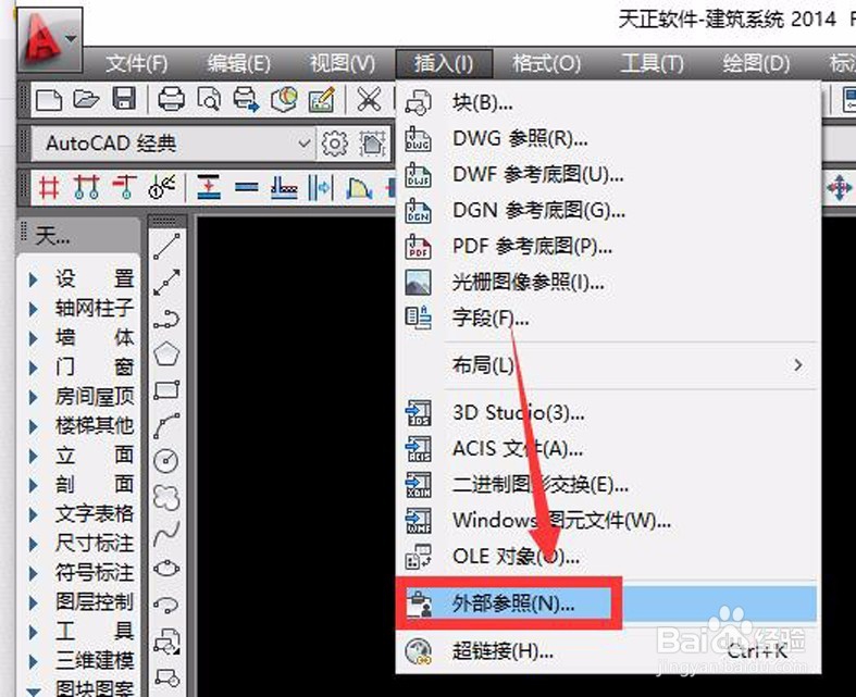 cad无法分解怎么办