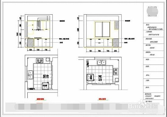 室内设计-设计整体厨房前，该了解些什么？