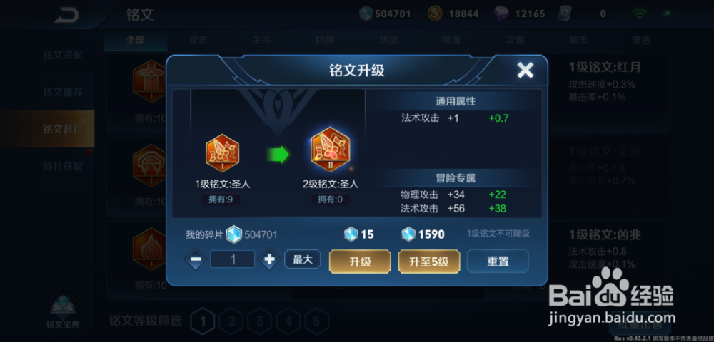 王者荣耀嫦娥铭文怎么搭配?嫦娥技能怎么使用