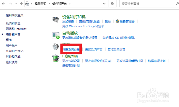 电脑音量调到最大还是很小怎么办