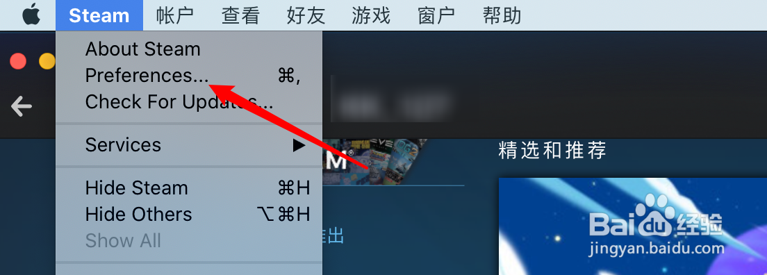 mac steam怎么设置禁用与控制器有关的通知？