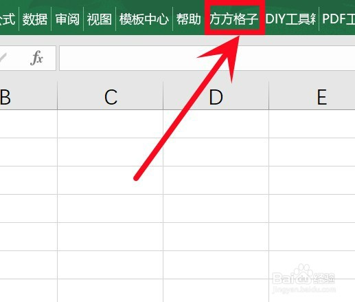 如何用Excel随机生成大写字母数字组合的文本