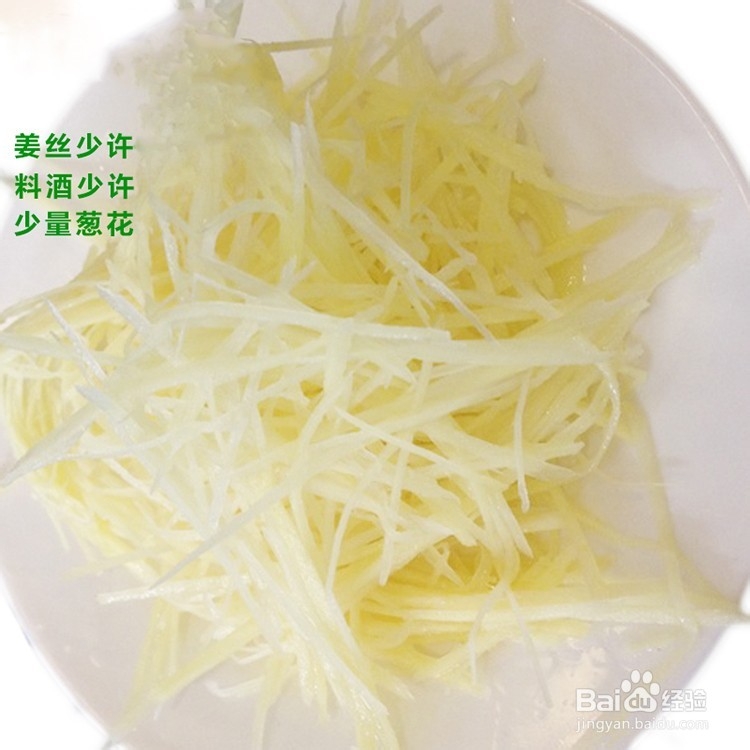 野生刺参 简单营养的海参粥做法