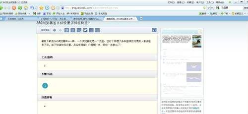如何实现浏览器多个标签页之间的通信?