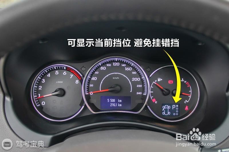 科目三难考？扣分死因都在这，一次过真不难！