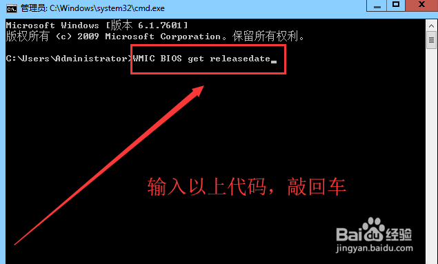 如何查看你的电脑生产日期