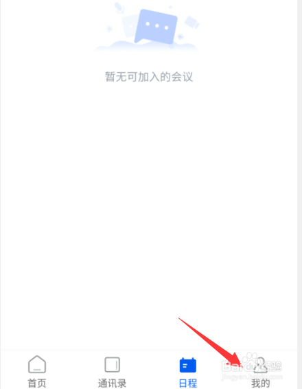 云视讯悬浮窗怎么关闭