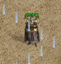 新烈火舞林争霸玩法介绍