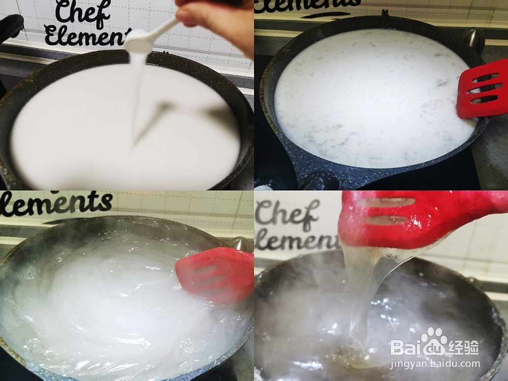 红薯凉粉的做法