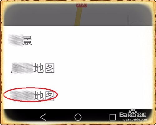 微信发送的位置怎么怎么设置导航