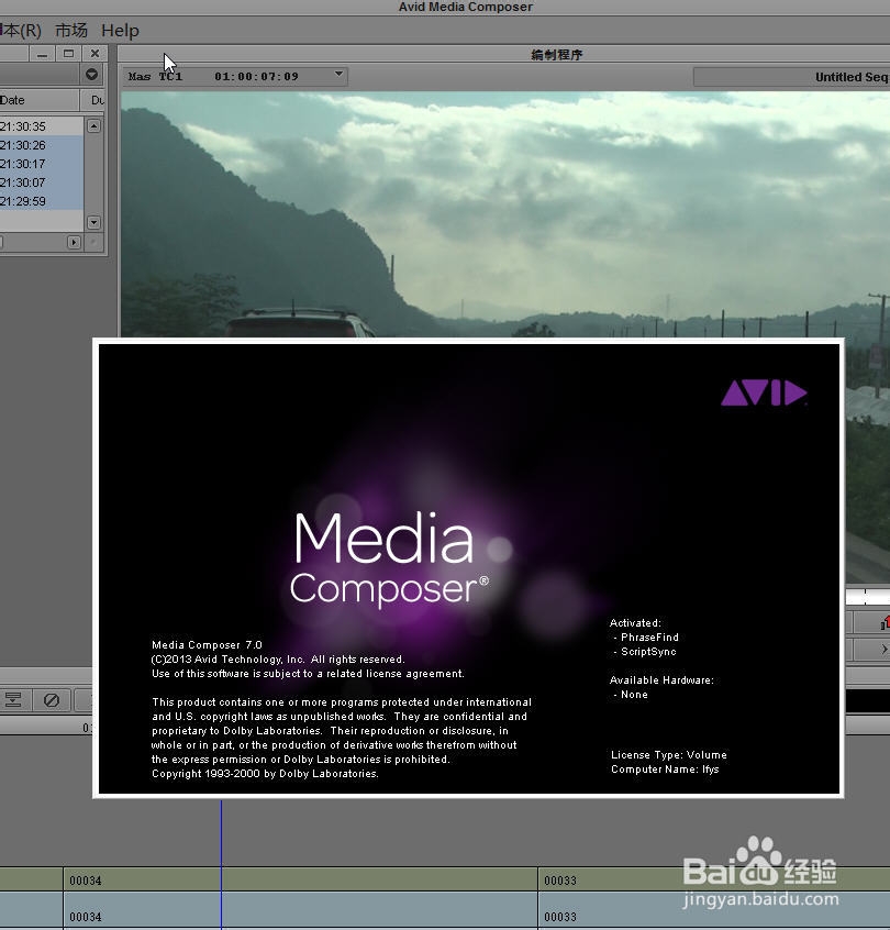window8.1对非编软件的兼容性已经很好
