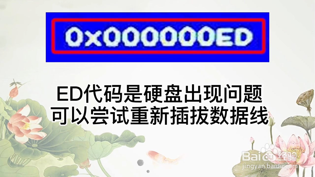 电脑蓝屏怎么解决