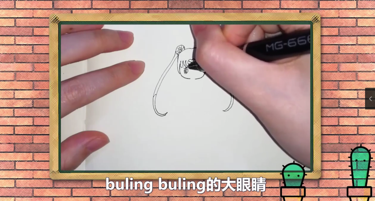 如何画Q版美少女战士