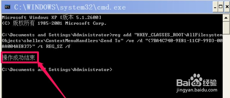 win7右键菜单中的“发送到”菜单不见了怎么办?