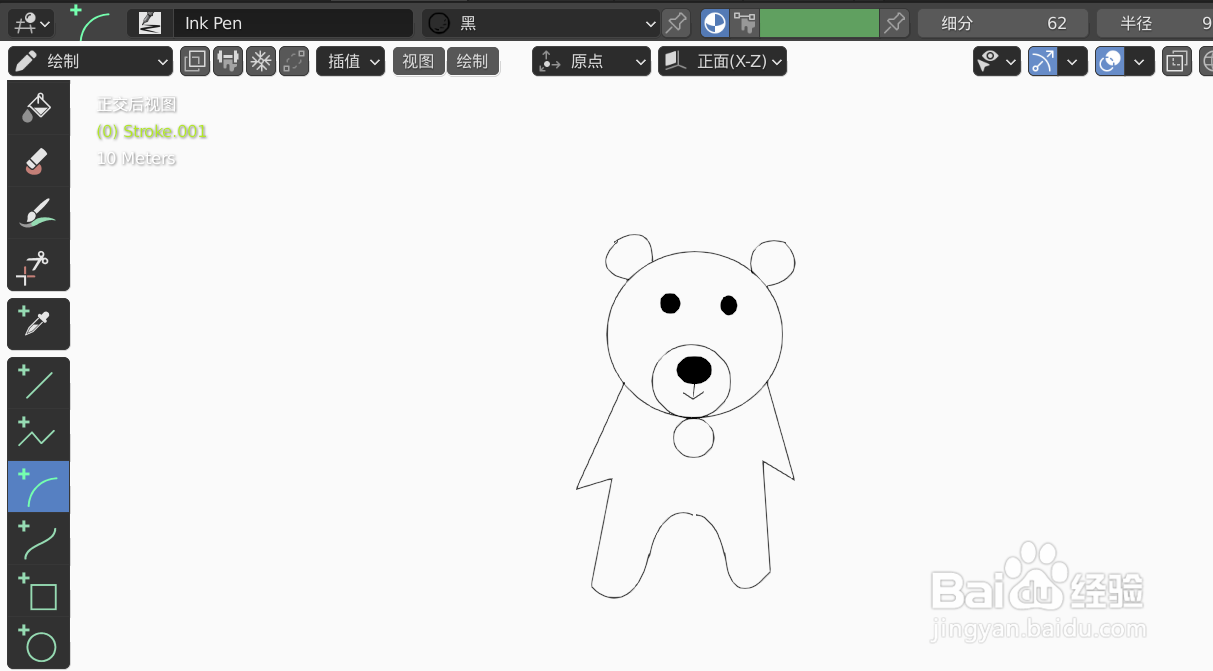 如何使用blender快速设计一头小熊2D简图模型