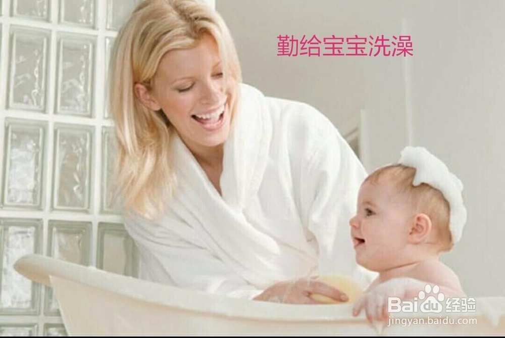 宝宝的卫生问题需要怎样去注意
