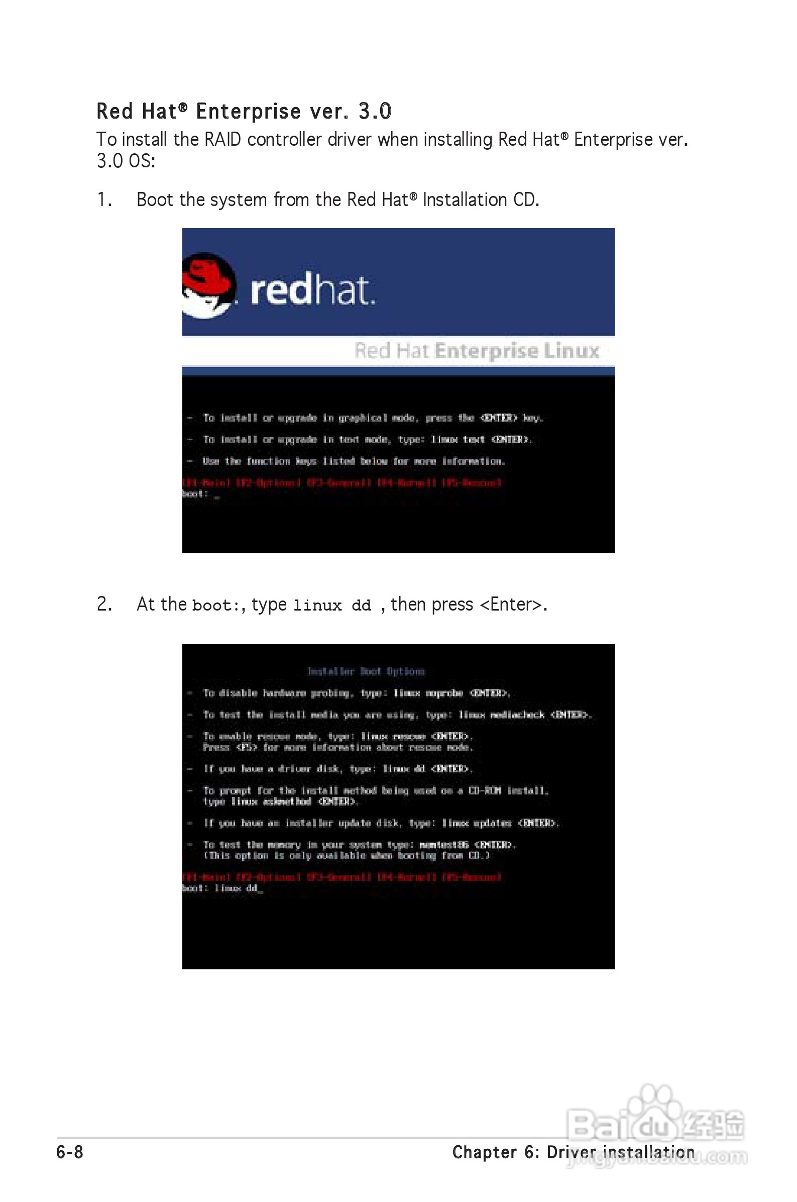 华硕P5MT-M型主板说明书:[14]