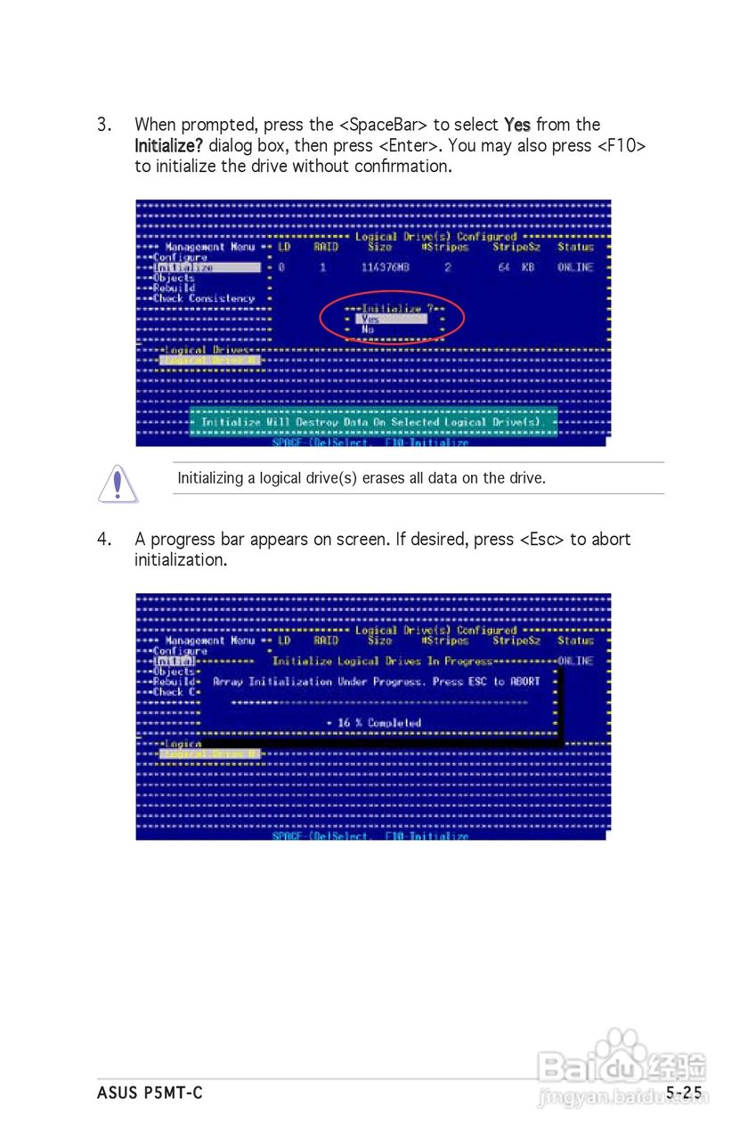 华硕P5MT-M型主板说明书:[12]