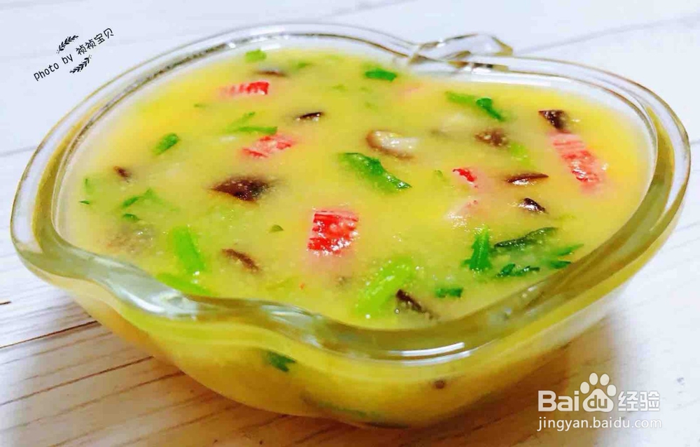 时蔬玉米糊怎么做