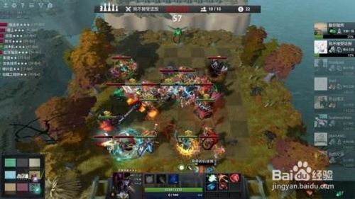 Dota2自走棋攻略 百度经验