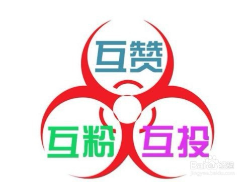 求拉拼多多互助群微信?公众号裂变互帮群怎么加