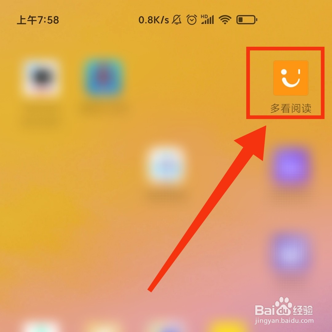 多看阅读APP的书籍章节想法在哪打开