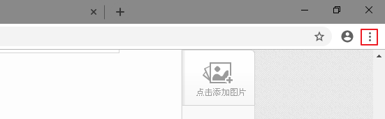 chrome默认下载路径怎么设置