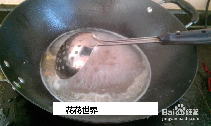 花花世界的做法