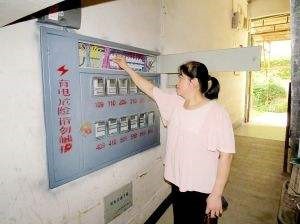 家里突然断电了怎么办