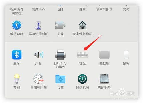 mac切换不了中文咋办?