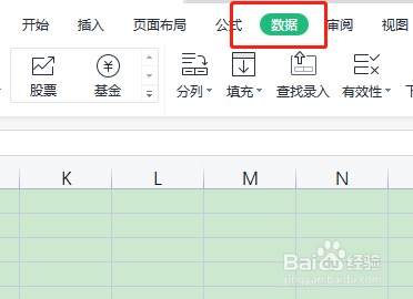 excel如何设置高亮重复项