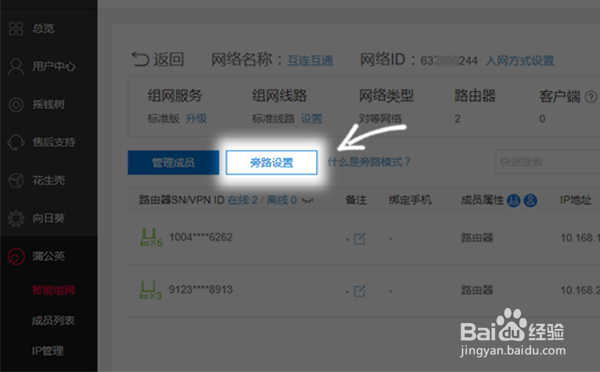 如何减少公司运维成本