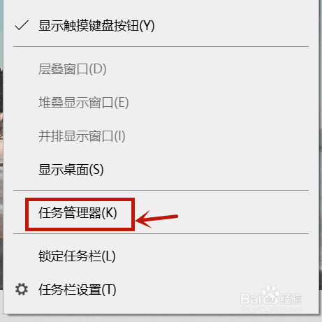 电脑开机后不显示桌面