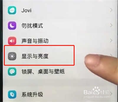 iqooz5怎么设置字体大小