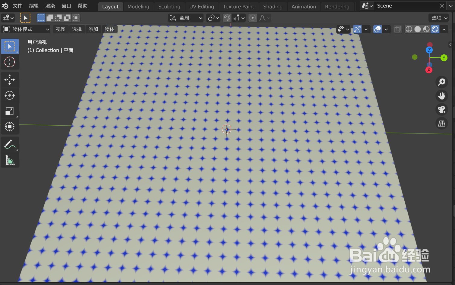 如何使用blender2.9节点快速制作蓝十字星材料